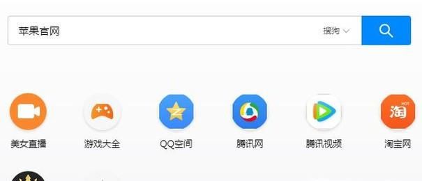 苹果iPhone维修网上预约流程