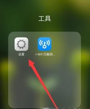 oppo手机怎么设置显示电量百分比