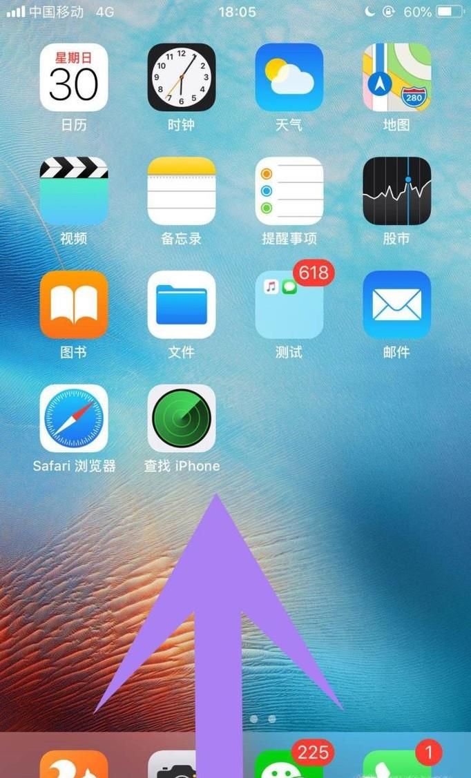 苹果手机怎么录屏 iOS12设置录屏