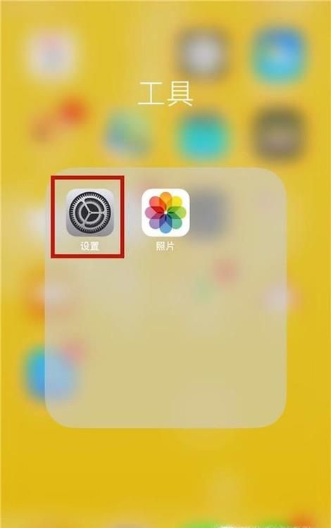 如何查找iphone或ipad的序列号