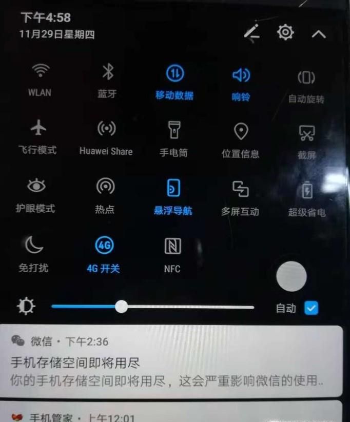 华为荣耀6怎么启用悬浮按钮？