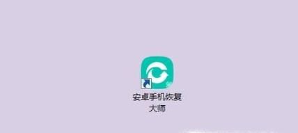 小米手机微信聊天记录删除了怎么恢复