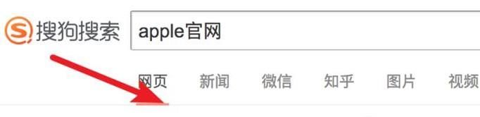 忘记苹果Apple ID密码怎么办？