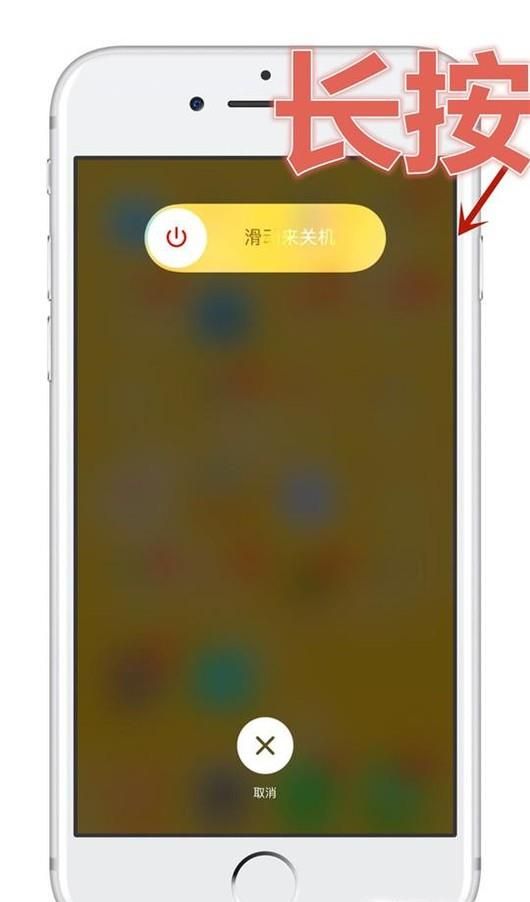 苹果iPhone7怎么关闭后台程序