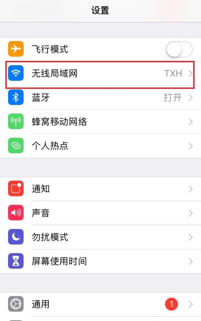 Apple ID登不上去怎么办？苹果ID登陆不了