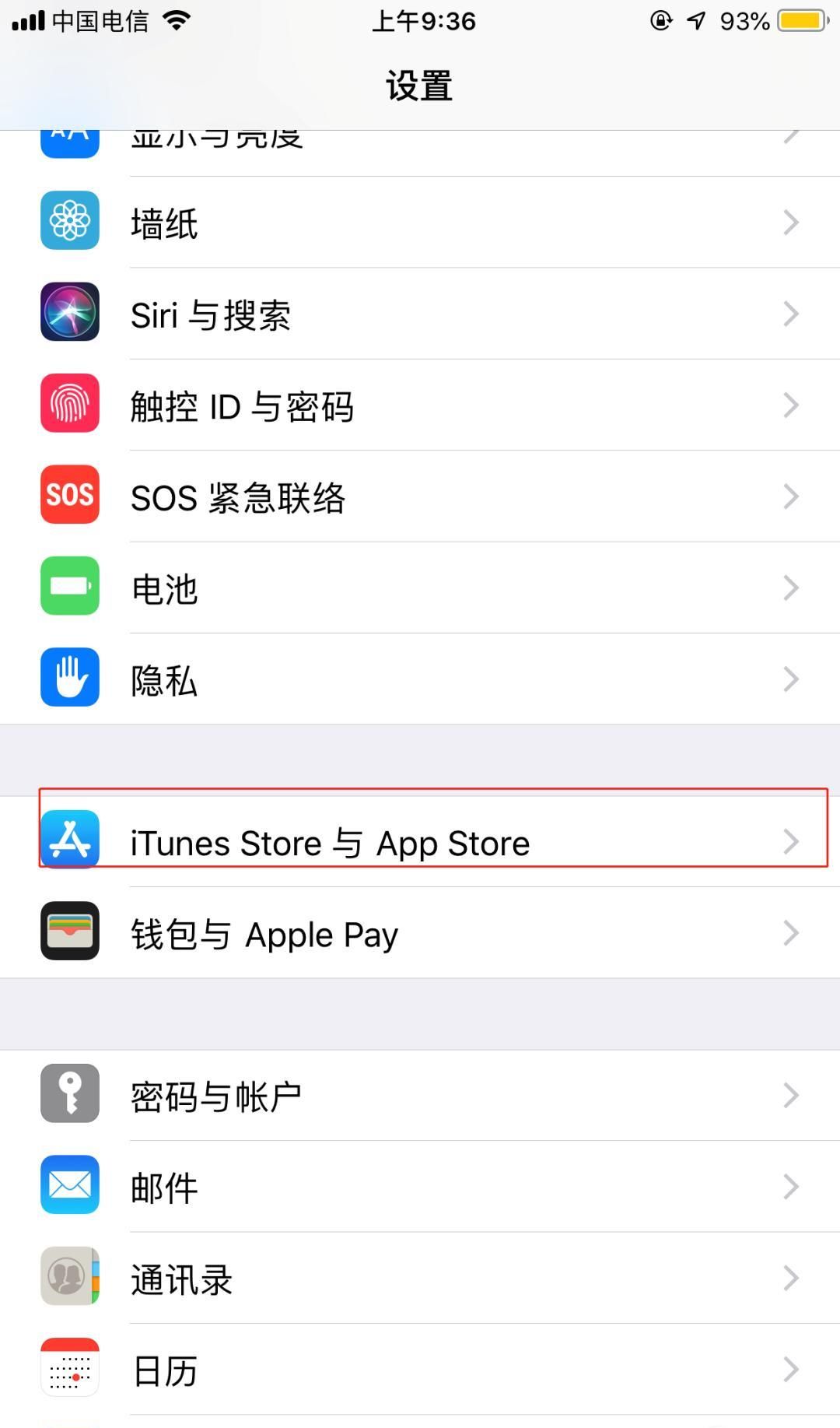 苹果app store应用商店怎么设置成中文