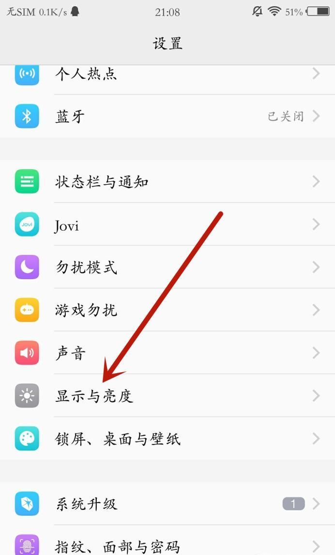 vivo信息字体大小怎么改？