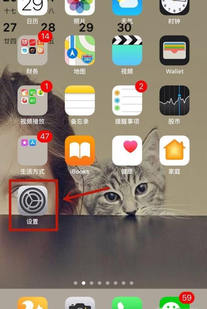 iPhone苹果如何区分版本，国行，港版，美版