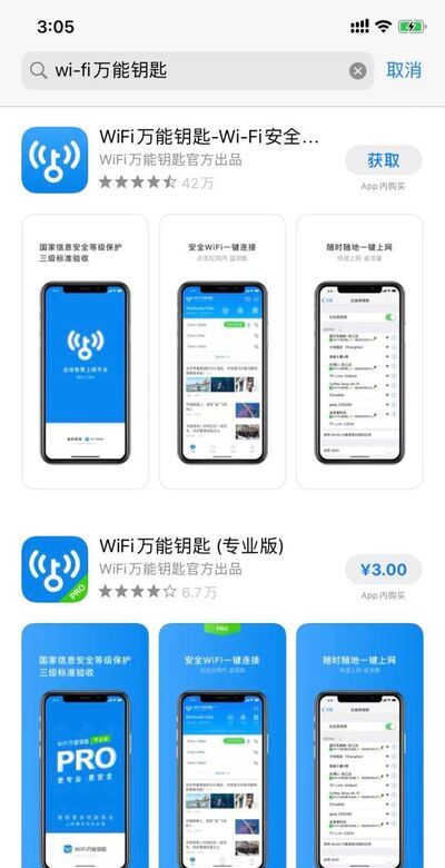 苹果iPhone手机显示实时网速设置