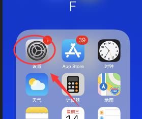 iPhone苹果手机连WiFi时总显示密码不正确怎么办