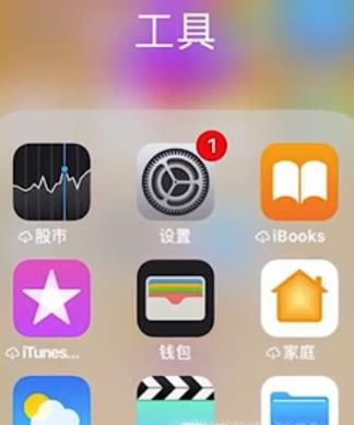 苹果iphone手机左侧扬声器喇叭没有声音怎么办