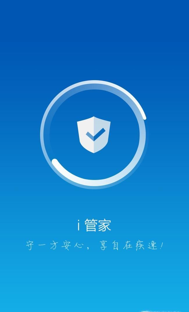 vivo手机虚电怎么解决