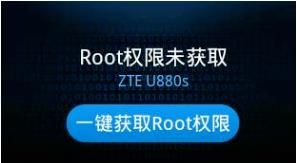 如何获取OPPO手机的root权限