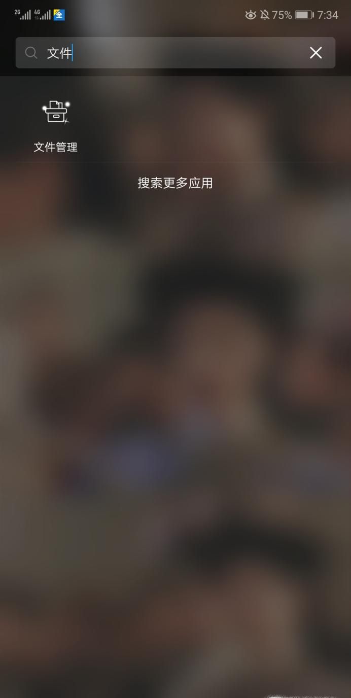 华为手机通话录音在哪个文件夹 怎么找