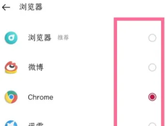 一加12设置默认浏览器方法