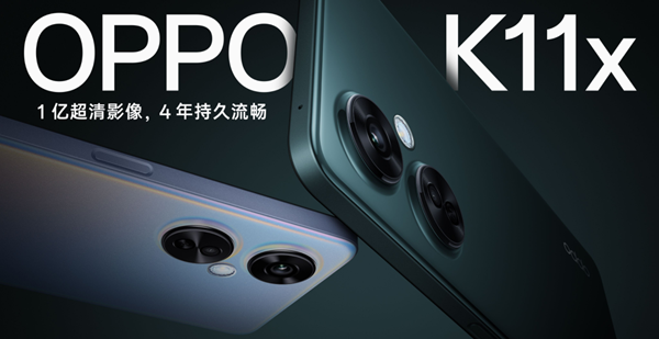 oppok11x的优缺点介绍