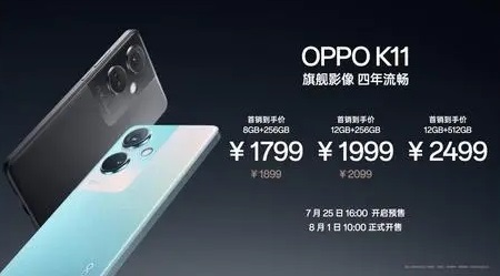 oppok11多少钱一台