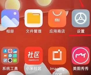 小米civi3如何关闭5g