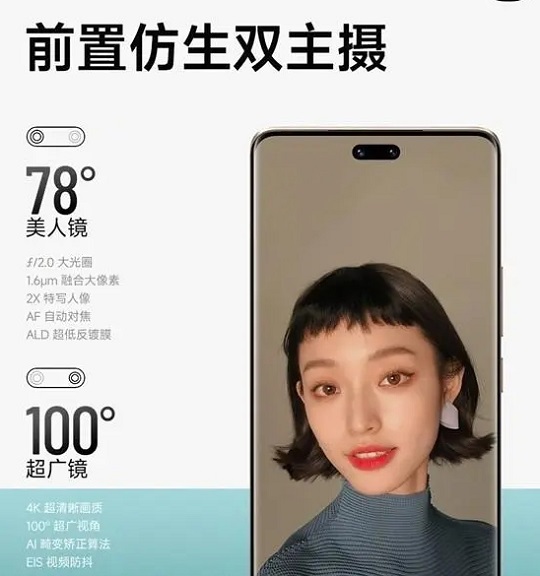 小米civi3怎么样