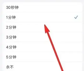 ios17息屏显示怎么弄