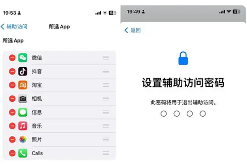 ios17老人模式怎么开