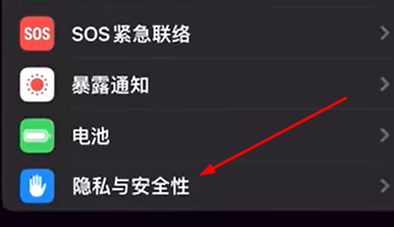 ios17开发者模式怎么打开