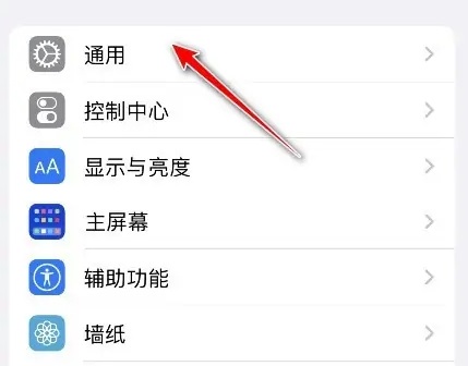 ios17退出beta计划转正版