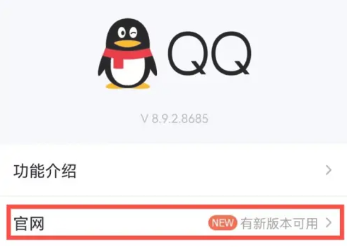 ios17qq闪退怎么办