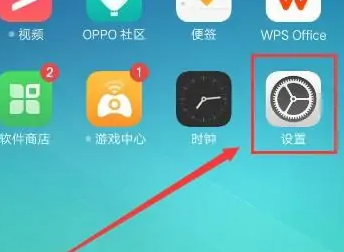 oppofindx7pro加密应用方法