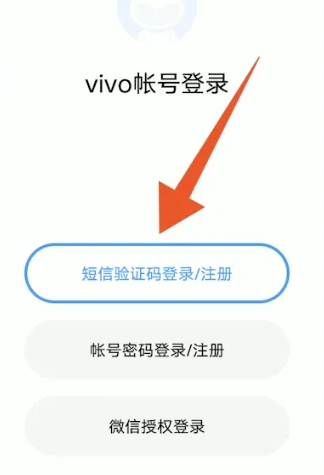 vivo云服务和iqoo云服务通用吗?