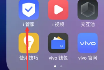 vivoy27高温进行降温方法