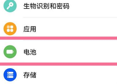 荣耀magicv查看电池寿命方法