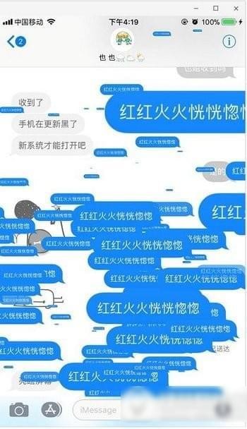 苹果特效短信怎么发 苹果特效短信教程