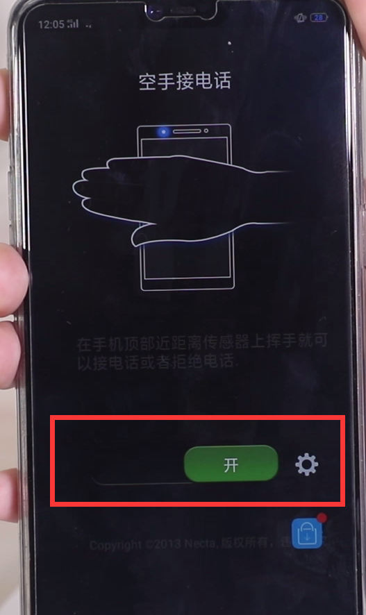 安卓手机隔空接电话的简单步骤