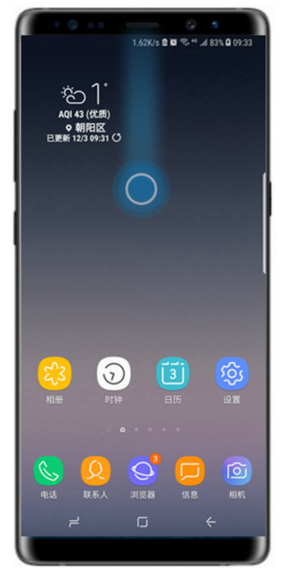 三星note8中截图的详细流程介绍