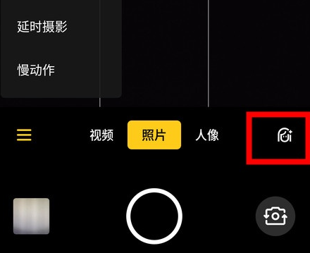 realme x如何自拍_自拍方法说明