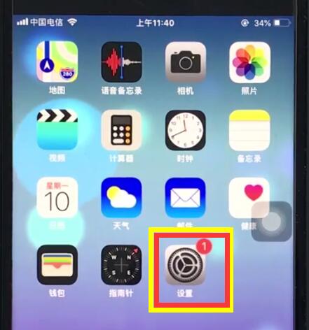 ios12中打开电话噪声消除的简单步骤