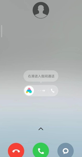 红米Redmik30怎么用小爱同学接电话