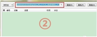 怎么使用小米刷机工具刷机？刷机方法介绍