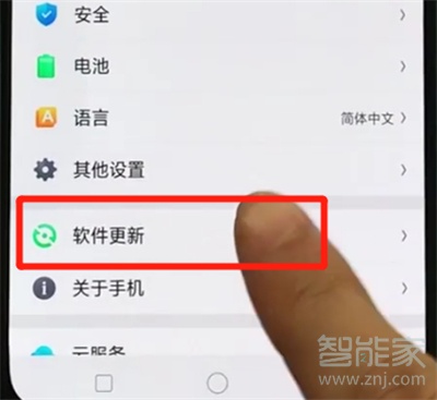 colorOS 6更新系统具体操作步骤