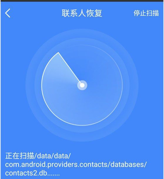 怎么找回删除的电话号码_电话号码找回方式分享