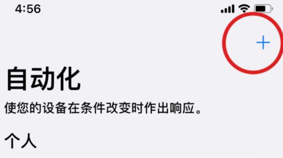 苹果13充电不显示圆圈解决方法