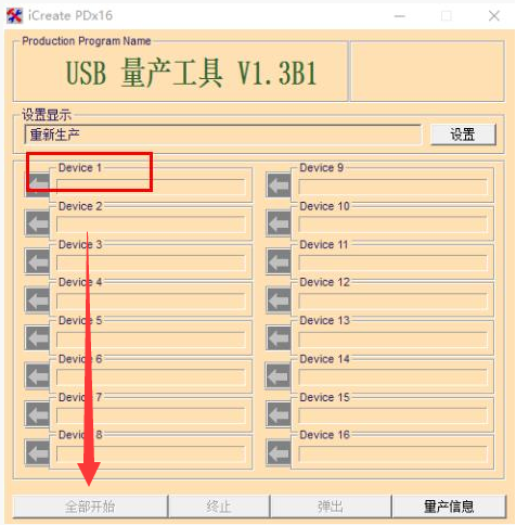 金士顿U盘恢复出厂设置怎么操作？U盘修复工具的使用教程