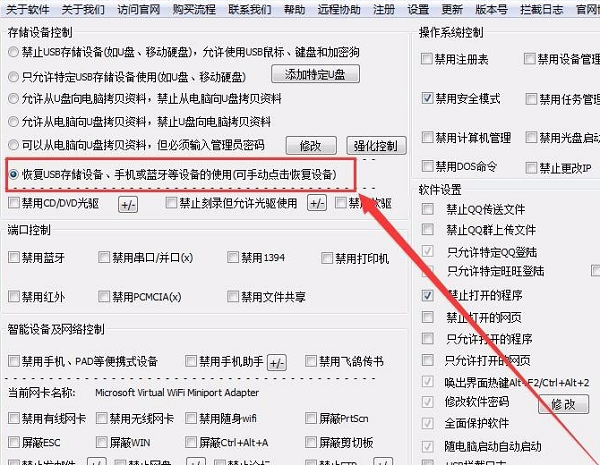 电脑读不出U盘怎么办？电脑不显示U盘怎么解决？