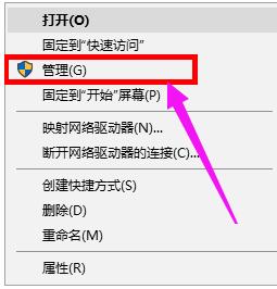 电脑读不出U盘怎么办？电脑不显示U盘怎么解决？