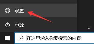 联想小新air15如何升级Win11？联想小新air15安装Win11教程