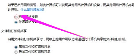 网络共享找不到计算机名字怎么办？网络共享找不到计算机名字的解决方法