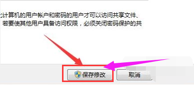 网络共享找不到计算机名字怎么办？网络共享找不到计算机名字的解决方法