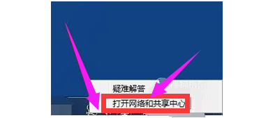 网络共享找不到计算机名字怎么办？网络共享找不到计算机名字的解决方法