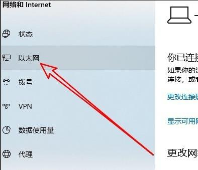 电脑远程连接提示连接内部错误怎么办？电脑远程连接提示连接内部错误的解决方法